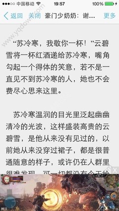 鸭博视频app罗志祥